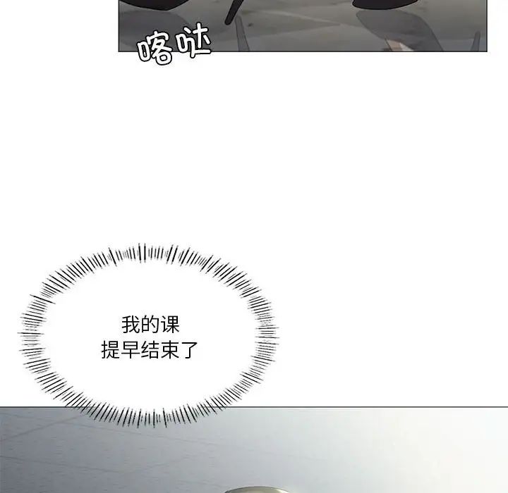 《我靠升级逆袭成为大师》漫画 第8話