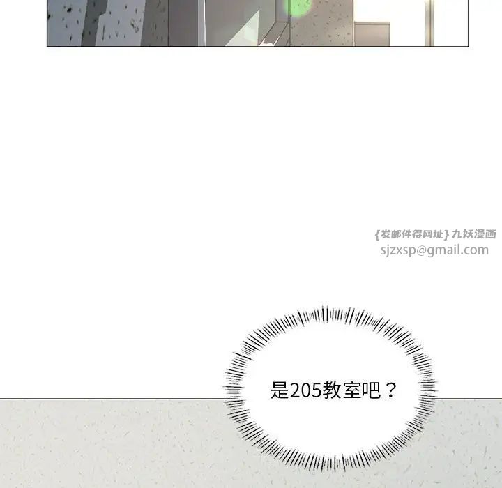 《我靠升级逆袭成为大师》漫画 第8話