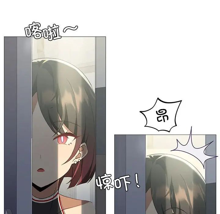 《我靠升级逆袭成为大师》漫画 第8話