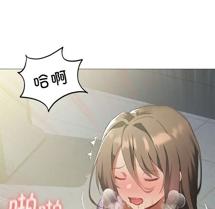 《我靠升级逆袭成为大师》漫画 第8話