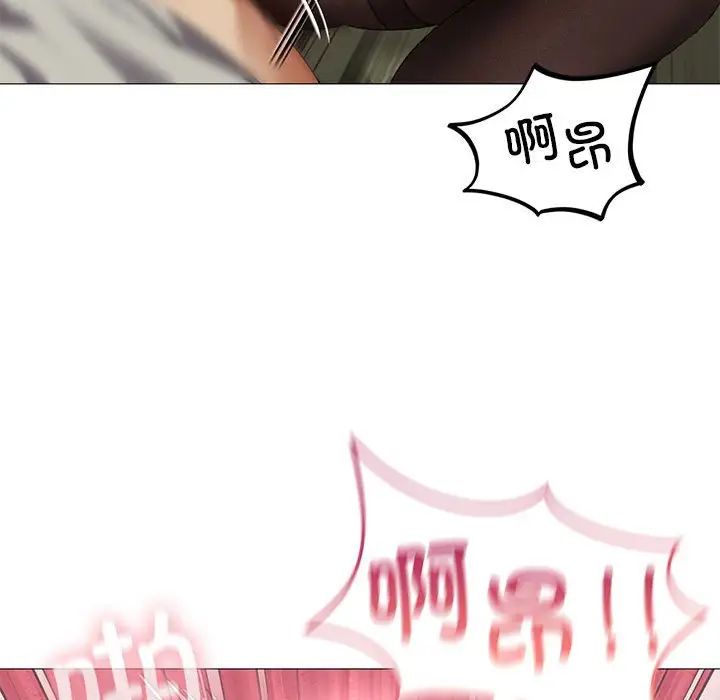《我靠升级逆袭成为大师》漫画 第8話