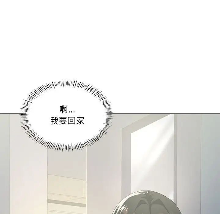 《我靠升级逆袭成为大师》漫画 第8話