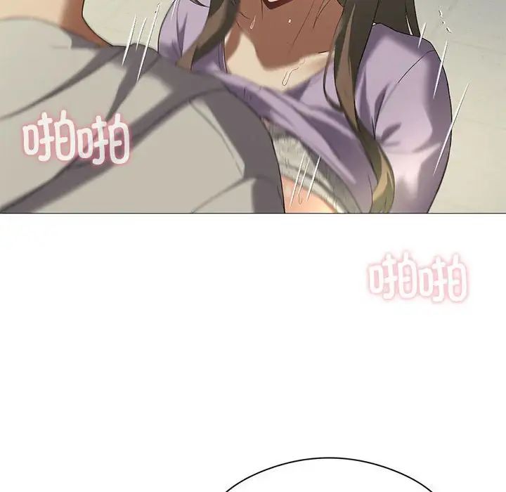 《我靠升级逆袭成为大师》漫画 第8話