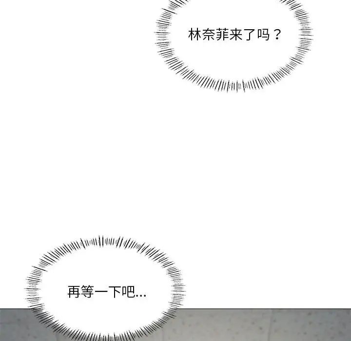《我靠升级逆袭成为大师》漫画 第8話