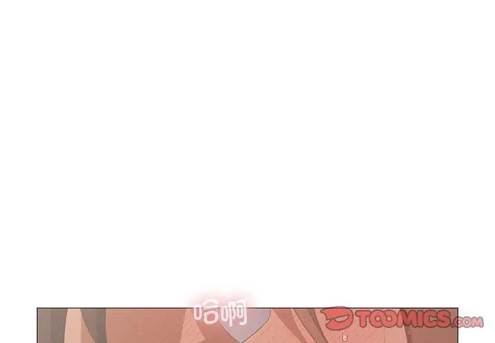 《我靠升级逆袭成为大师》漫画 第9話