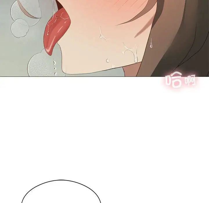 《我靠升级逆袭成为大师》漫画 第9話