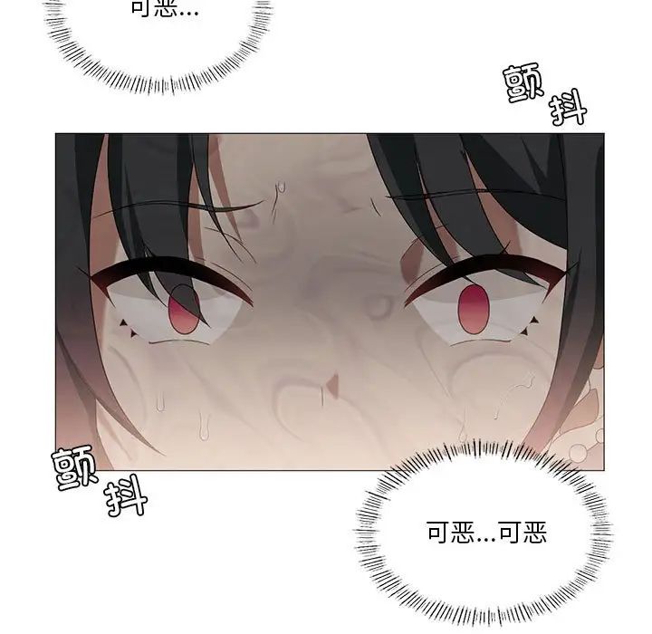 《我靠升级逆袭成为大师》漫画 第9話