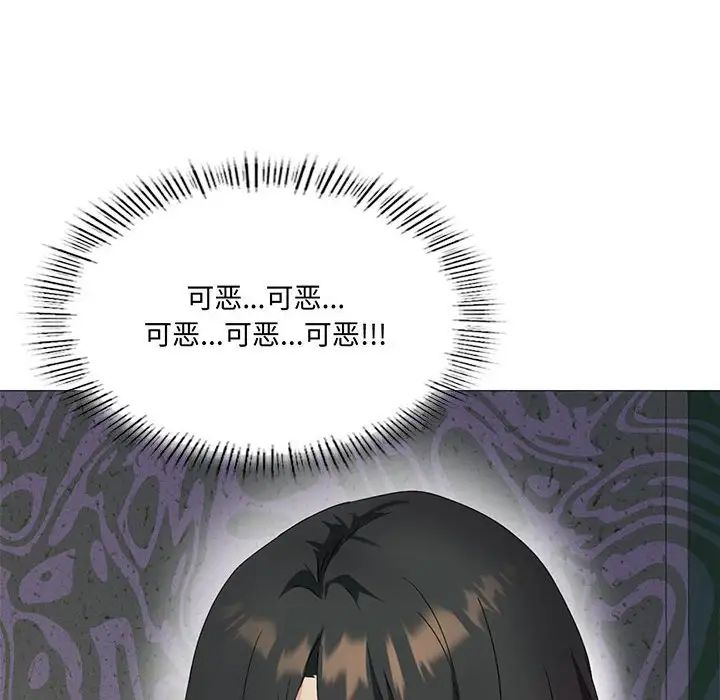 《我靠升级逆袭成为大师》漫画 第9話