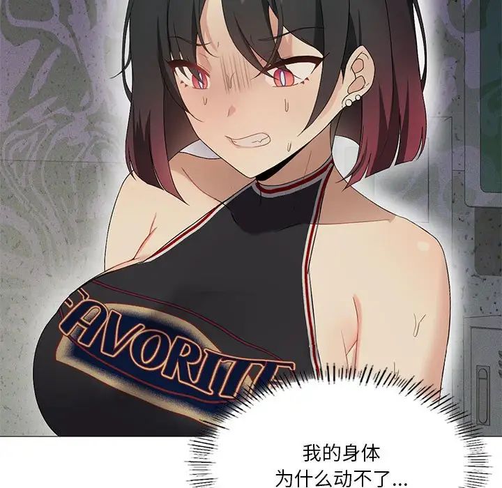 《我靠升级逆袭成为大师》漫画 第9話