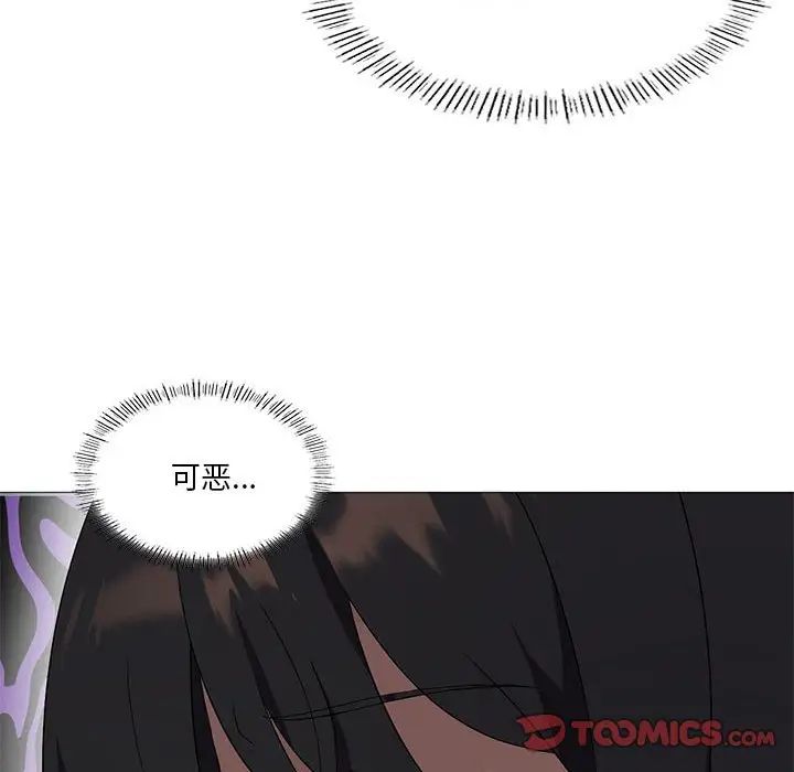 《我靠升级逆袭成为大师》漫画 第9話