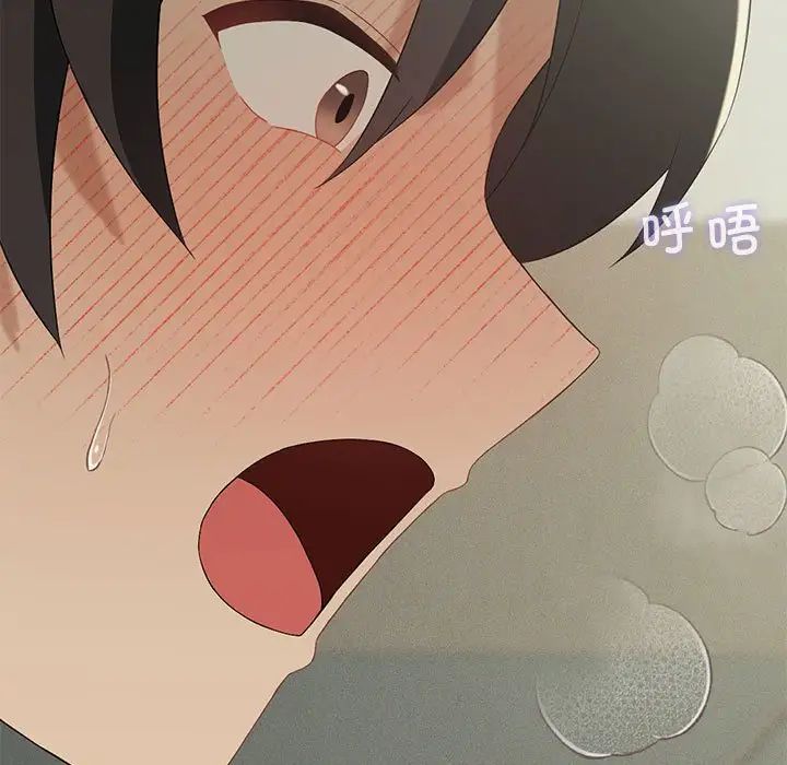 《我靠升级逆袭成为大师》漫画 第9話