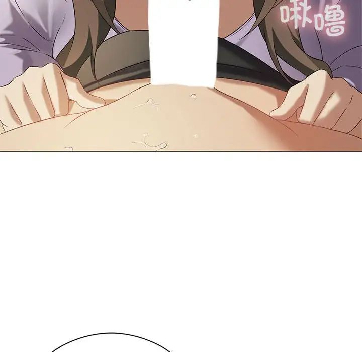 《我靠升级逆袭成为大师》漫画 第9話