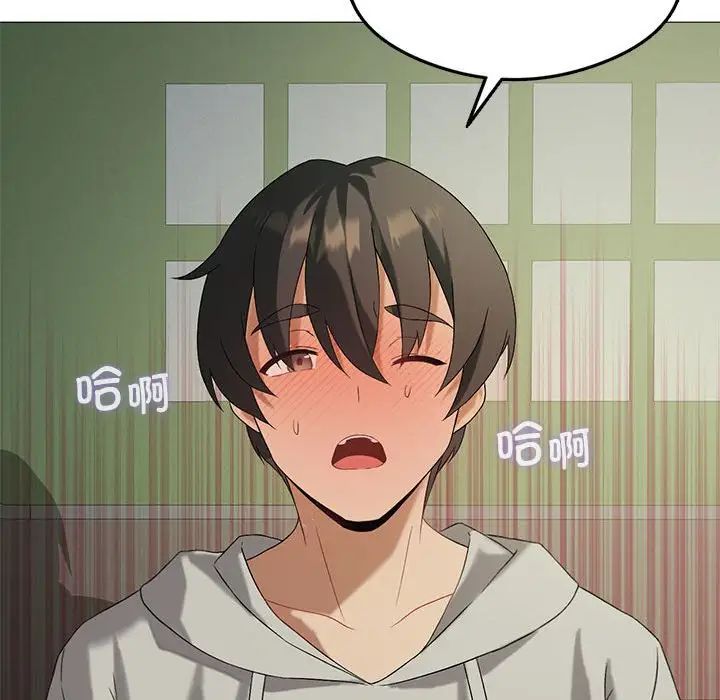 《我靠升级逆袭成为大师》漫画 第9話