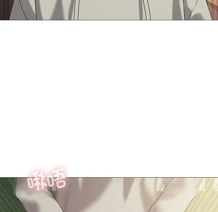 《我靠升级逆袭成为大师》漫画 第9話
