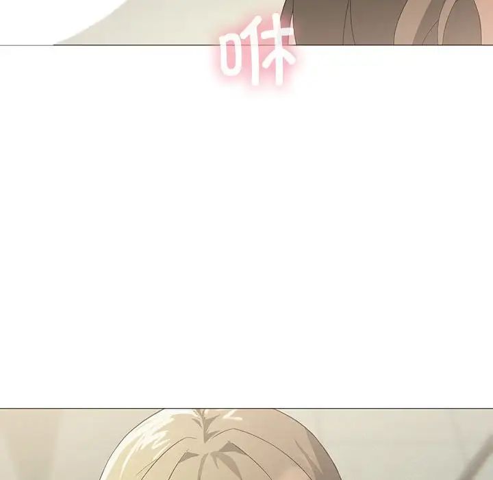 《我靠升级逆袭成为大师》漫画 第9話