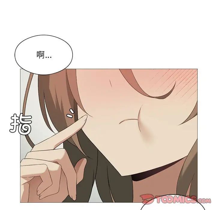 《我靠升级逆袭成为大师》漫画 第9話
