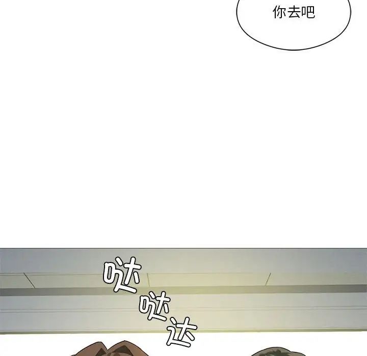 《我靠升级逆袭成为大师》漫画 第9話