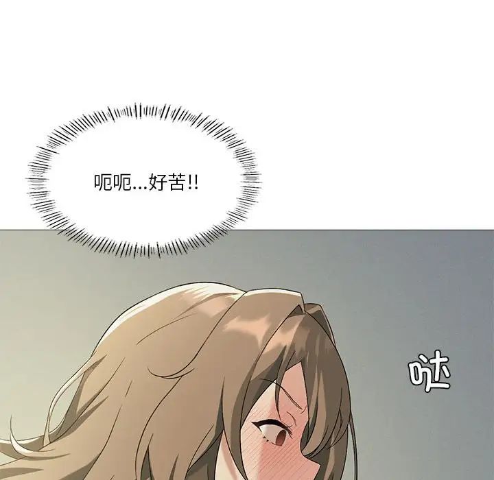 《我靠升级逆袭成为大师》漫画 第9話