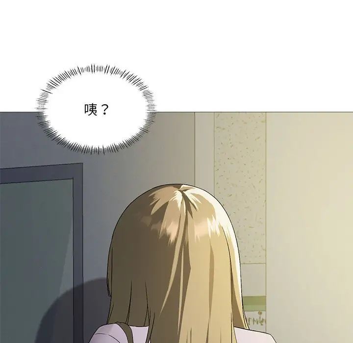 《我靠升级逆袭成为大师》漫画 第9話