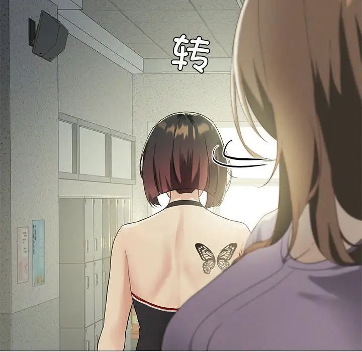 《我靠升级逆袭成为大师》漫画 第9話