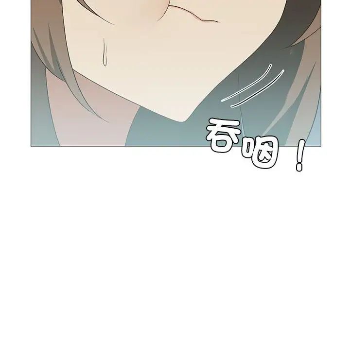 《我靠升级逆袭成为大师》漫画 第9話