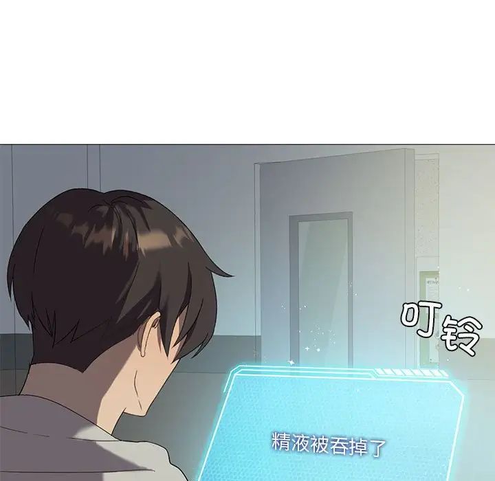 《我靠升级逆袭成为大师》漫画 第9話