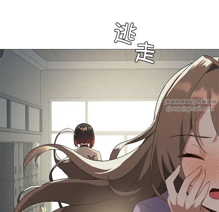 《我靠升级逆袭成为大师》漫画 第9話
