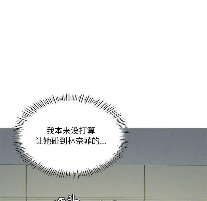 《我靠升级逆袭成为大师》漫画 第9話