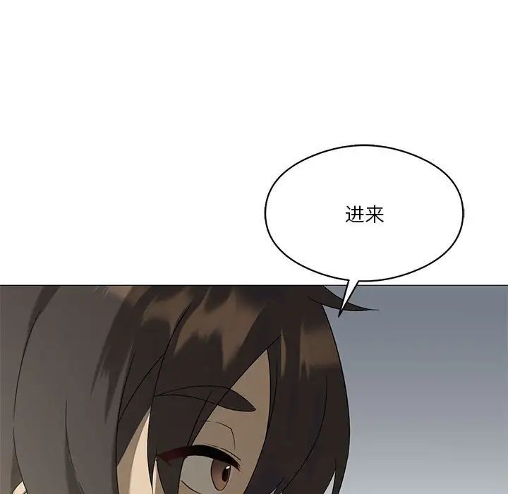 《我靠升级逆袭成为大师》漫画 第9話