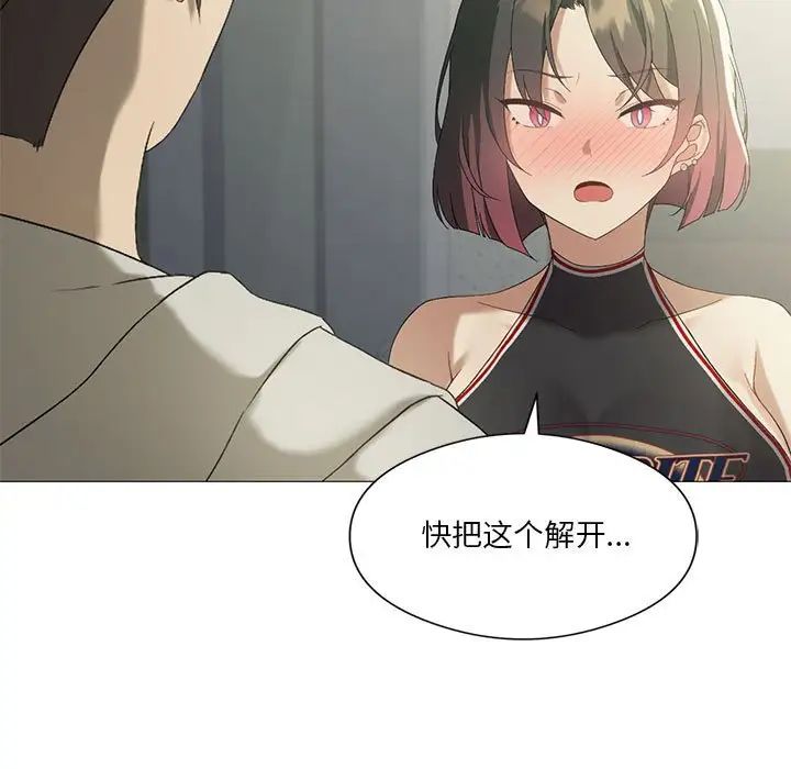《我靠升级逆袭成为大师》漫画 第9話