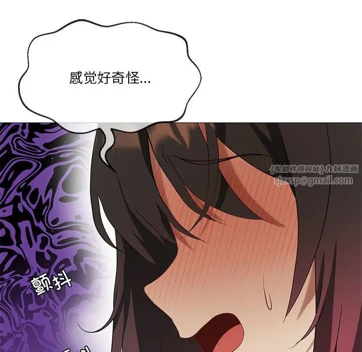 《我靠升级逆袭成为大师》漫画 第9話