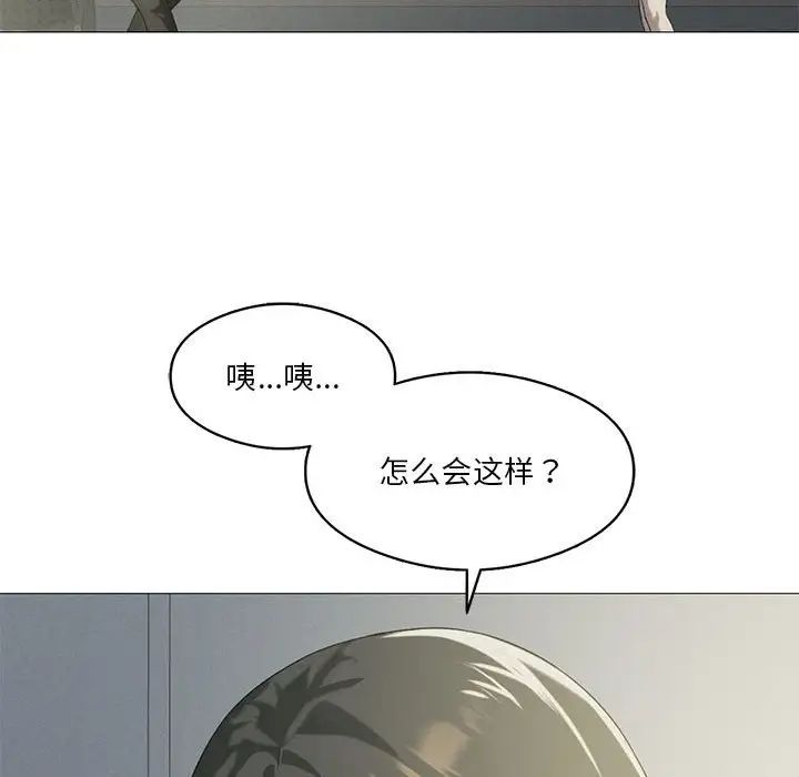 《我靠升级逆袭成为大师》漫画 第9話