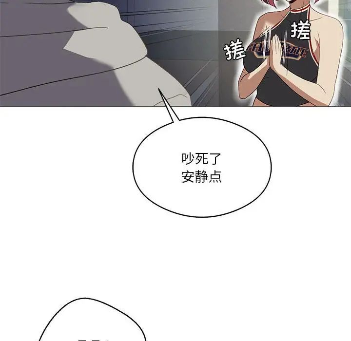 《我靠升级逆袭成为大师》漫画 第9話