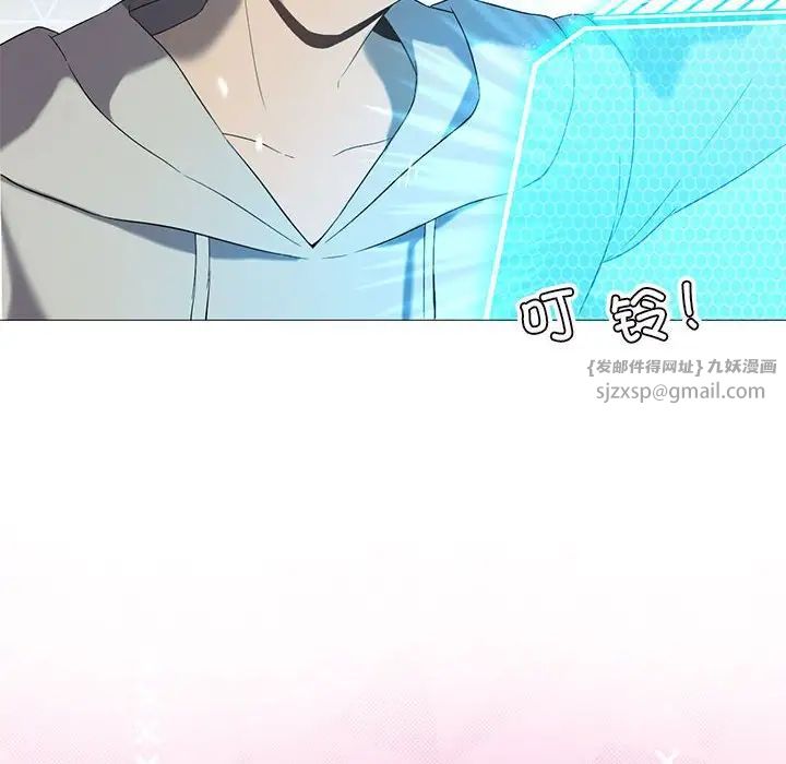 《我靠升级逆袭成为大师》漫画 第9話