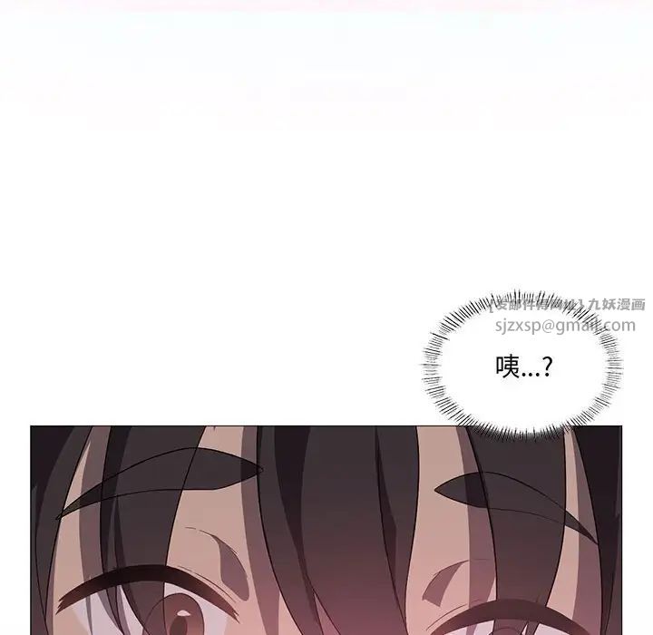 《我靠升级逆袭成为大师》漫画 第9話