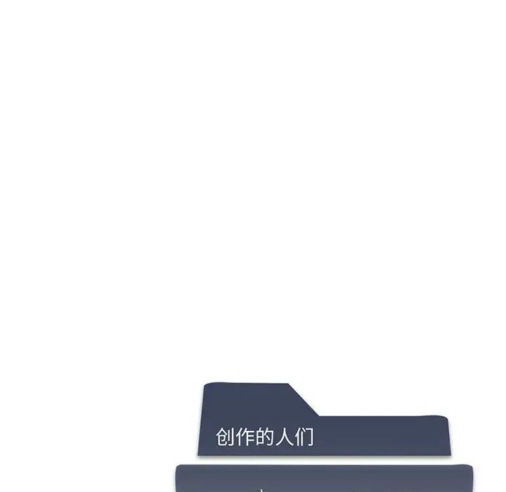 《我靠升级逆袭成为大师》漫画 第9話
