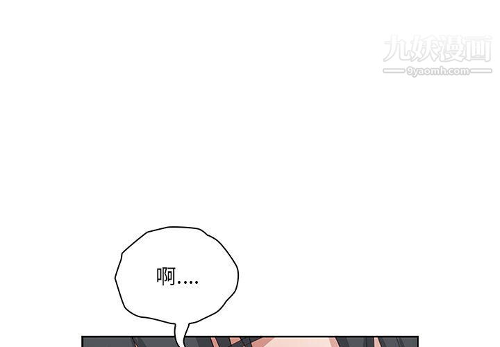 《我老公是双胞胎》漫画 第10話