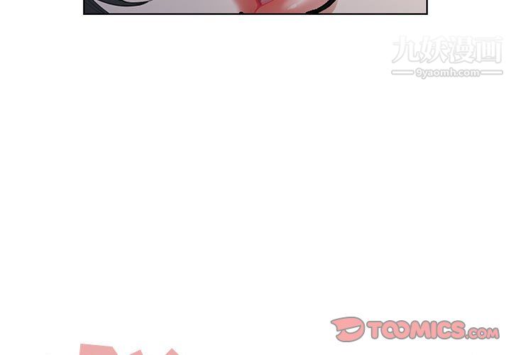《我老公是双胞胎》漫画 第10話