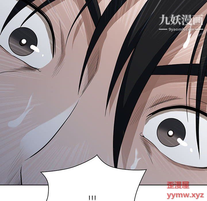 《我老公是双胞胎》漫画 第10話