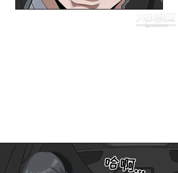 《我老公是双胞胎》漫画 第10話