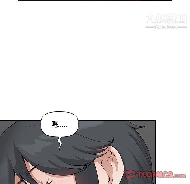 《我老公是双胞胎》漫画 第10話