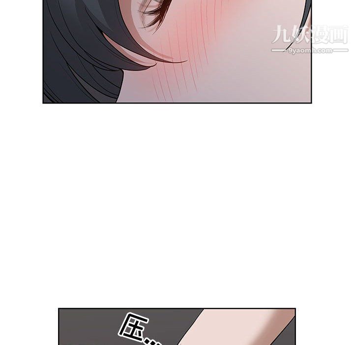 《我老公是双胞胎》漫画 第10話