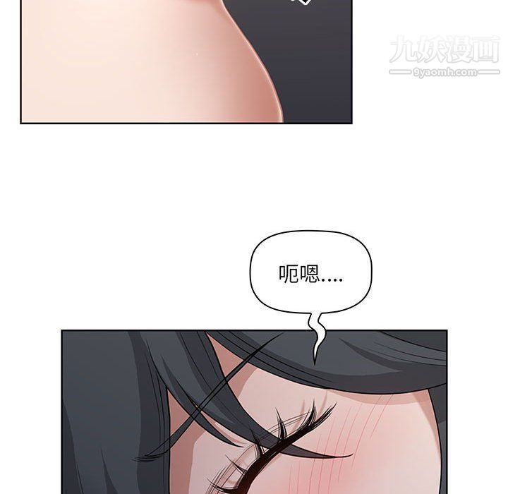 《我老公是双胞胎》漫画 第10話