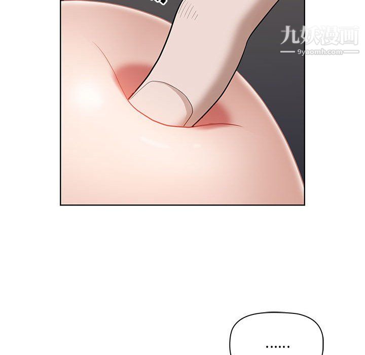 《我老公是双胞胎》漫画 第10話