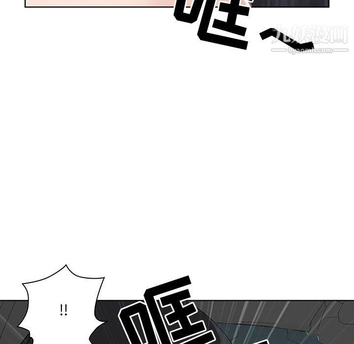 《我老公是双胞胎》漫画 第10話