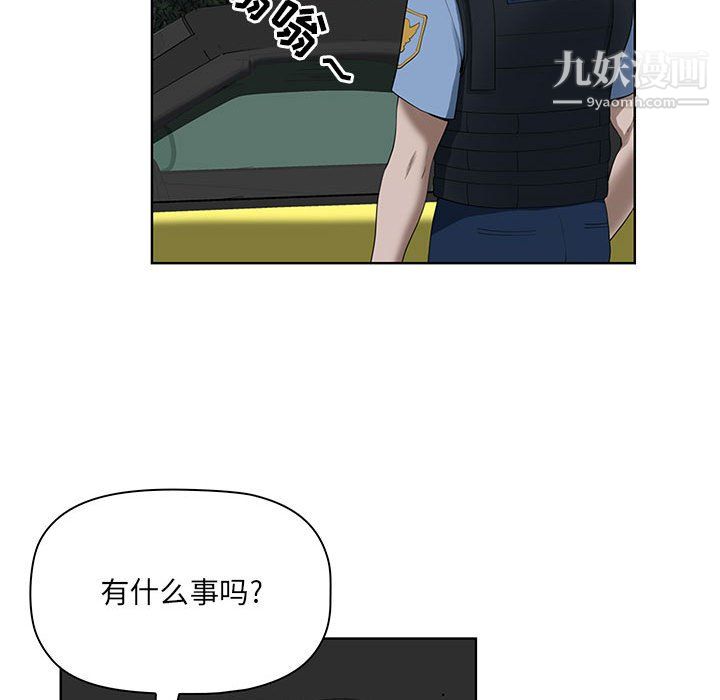 《我老公是双胞胎》漫画 第10話