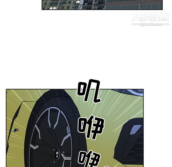 《我老公是双胞胎》漫画 第10話