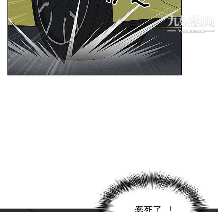 《我老公是双胞胎》漫画 第10話