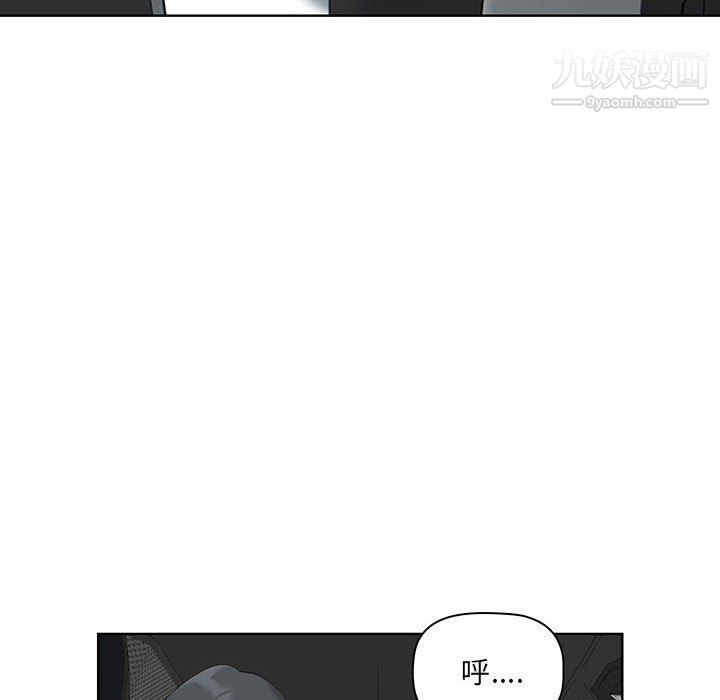 《我老公是双胞胎》漫画 第10話