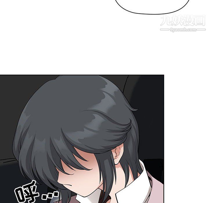 《我老公是双胞胎》漫画 第10話